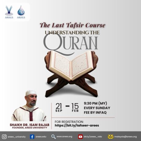 Intensive Tafseer Program