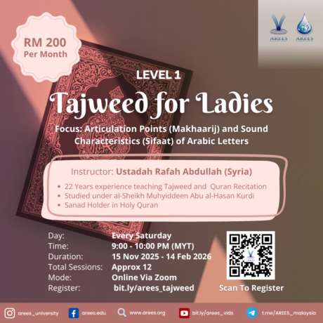 Level 1 Tajweed for Ladies