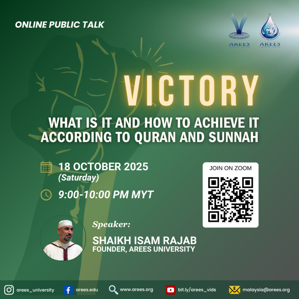 Victory: What is it and How to Achieve It According to the Qur’an and Sunnah